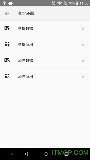 汇分享手机软件(文件分享)