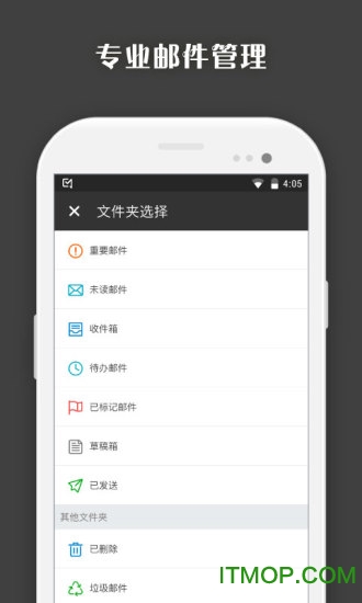 盈世企业邮箱coremail论客