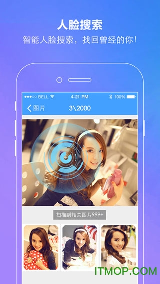 百度云网盘客户端历史版本