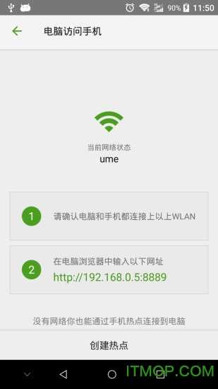 汇分享手机软件(文件分享)
