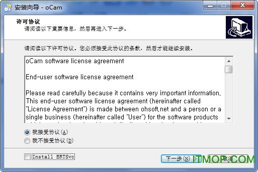 oCam屏幕录像软件