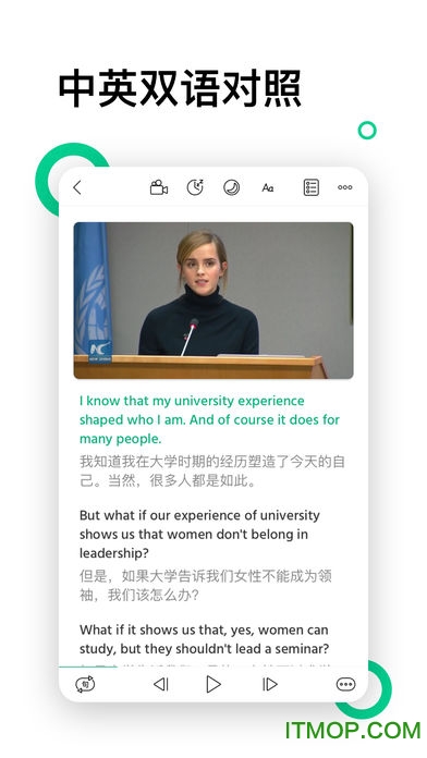 轻听英语vip破解版