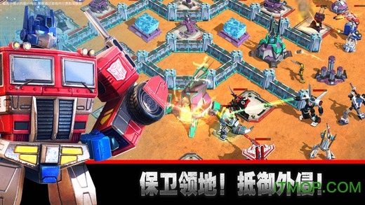 变形金刚地球之战无限水晶破解版