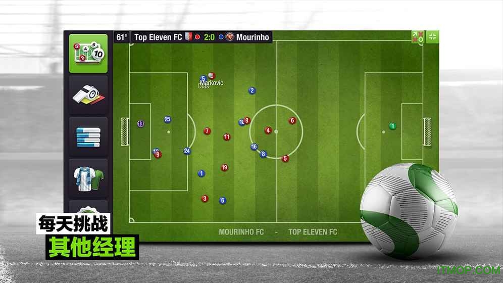足球经理赢取冠军游戏