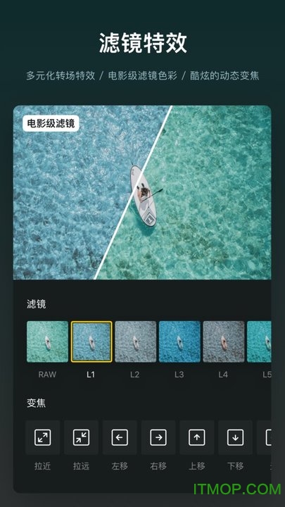 vn视频编辑软件