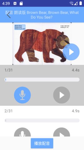 有声英语绘本毛毛虫版
