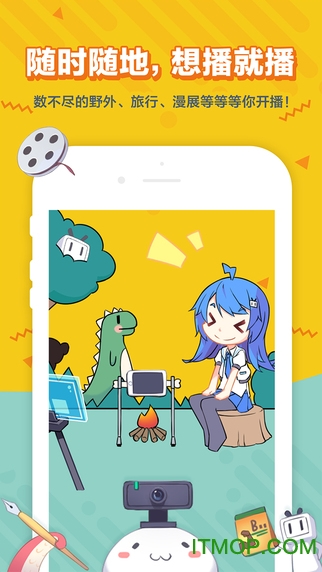 哔哩哔哩直播姬app