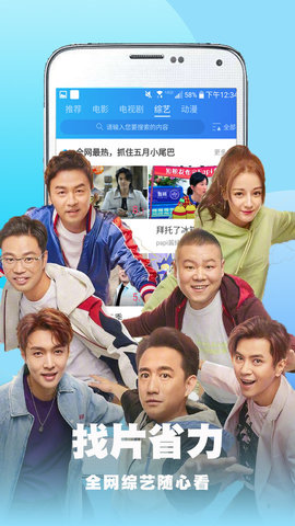 免费影视大全最新官方版