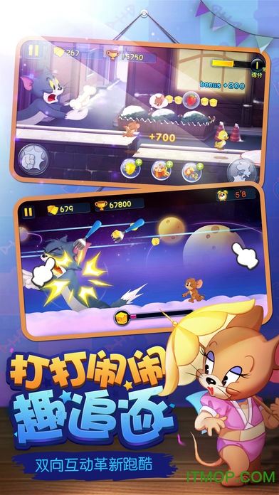 2022猫和老鼠国际服更新版