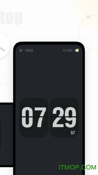 翻页时钟app