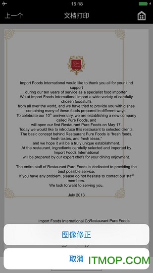 佳能手机打印app