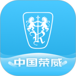 上汽荣威最新版