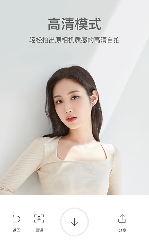 甜盐相机app官方版