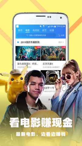 免费影视大全最新官方版