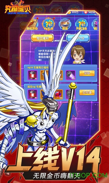 究极宝贝无限官方版