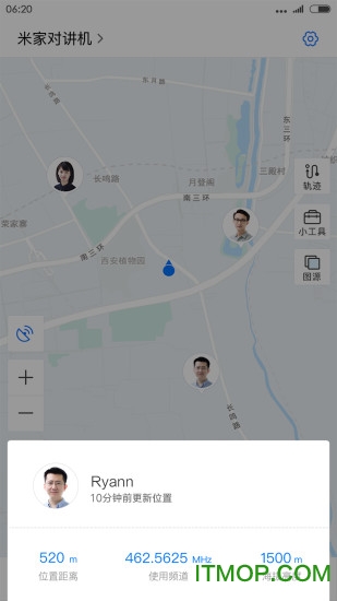 小米对讲机app