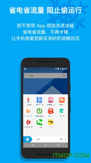 冰箱icebox免费解锁高级版