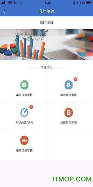 中海油海学网app