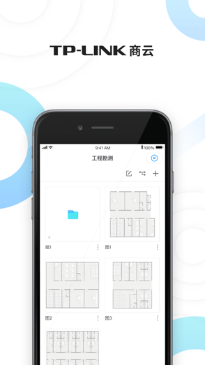 TP-LINK商云企业级无线路由器云平台
