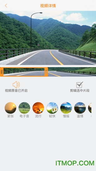 roadcam行车记录仪