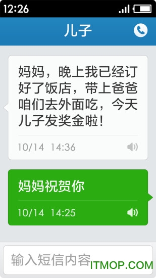 极简桌面(中老年桌面)