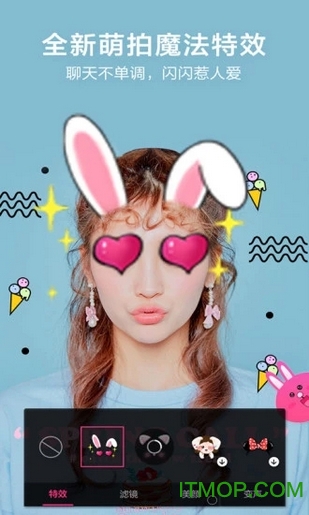 苹果手机微信美颜第三方软件