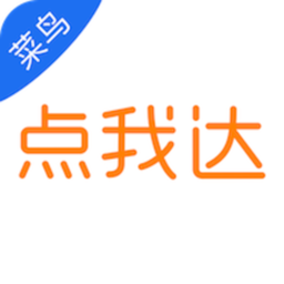 菜鸟点我达最新版本