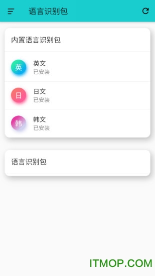 游戏翻译大师专业版