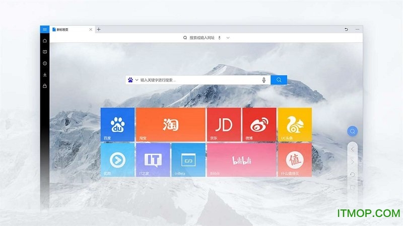 uc浏览器uwp安装包