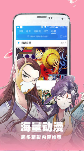 免费影视大全最新官方版