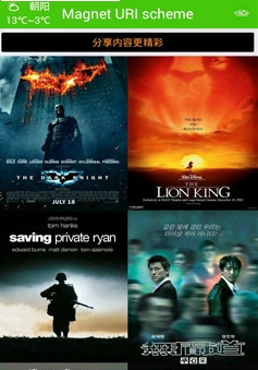 呲哩呲哩cilicili磁力搜索器