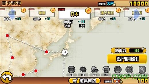 猫咪大战争破解全角色