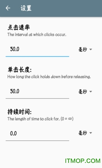 屏幕自动点击器(AutomaticClicker)