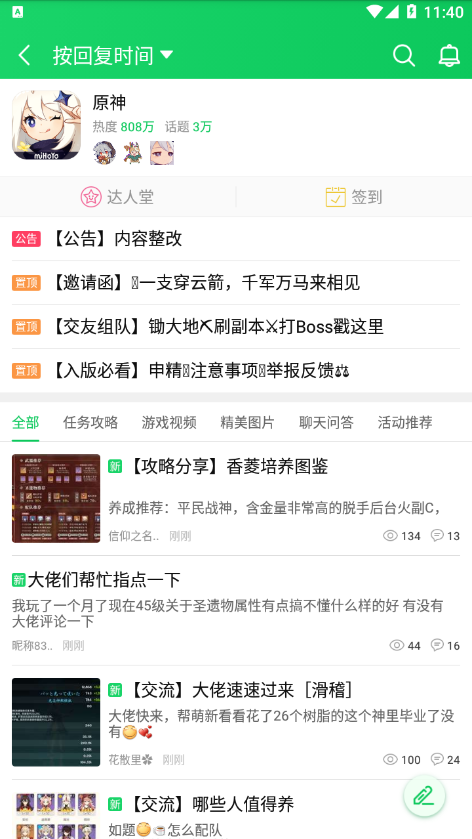 葫芦侠游戏盒官方版