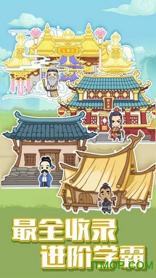 成语小天才游戏红包版