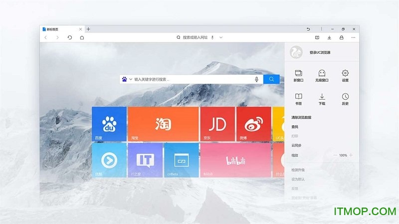 uc浏览器uwp安装包