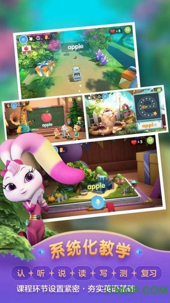 洪恩儿童英语官方app