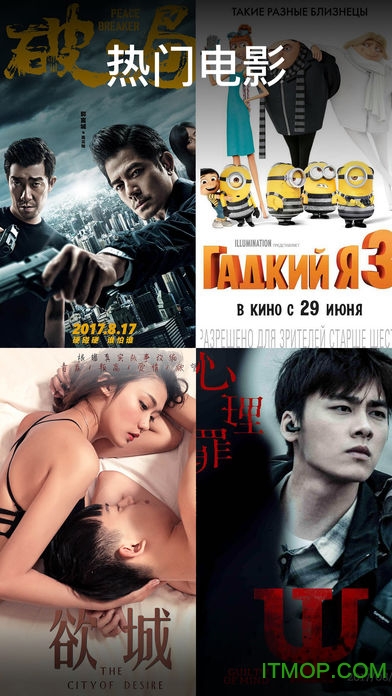 灰灰影音破解版免vip版