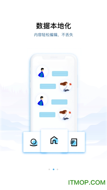 刷圈精灵去水印破解版