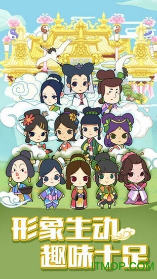 成语小天才游戏红包版