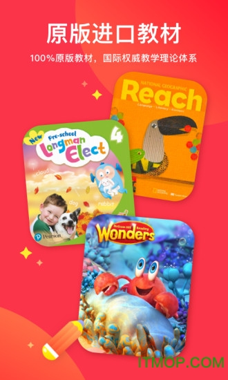 DaDa英语手机客户端