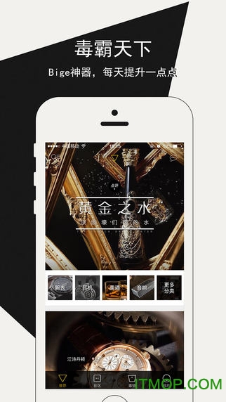 毒物苹果版(得物购物商城)