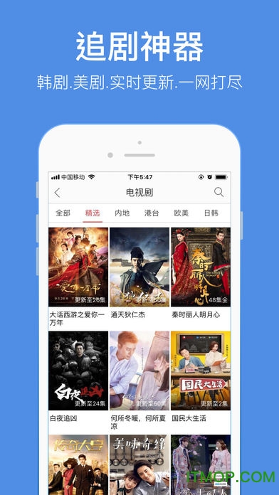 灰灰影音破解版免vip版