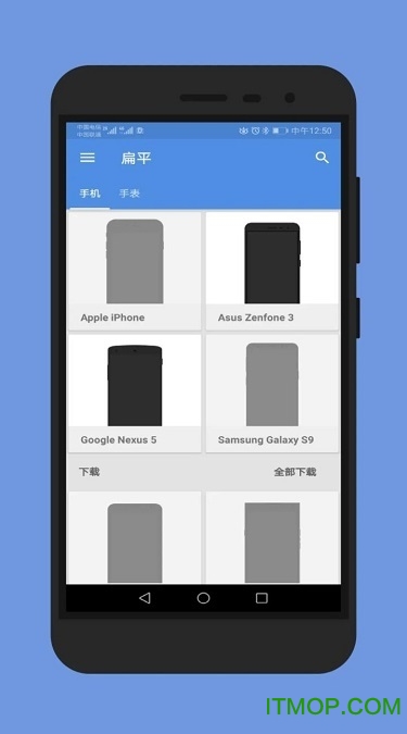 screener中文版(带壳截图软件)