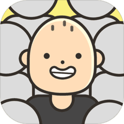 人生模拟器中国式人生破解版中文版