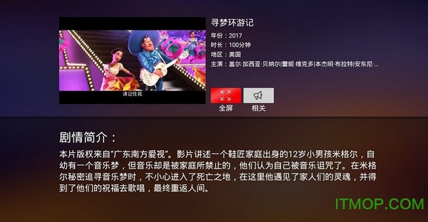 柠檬视频tv网络电视