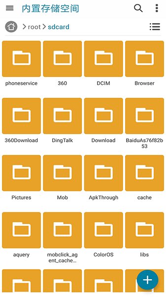 手机一键搬家app