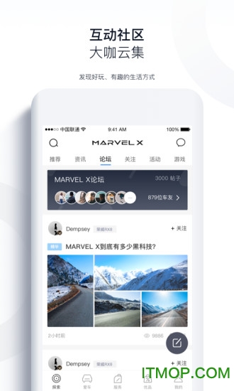 上汽荣威最新版