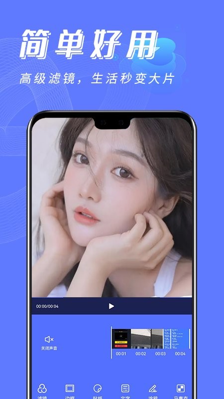 NO视频工具最新版