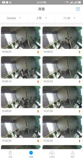 YCC365Plus手机客户端